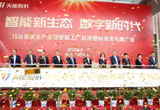 11月8日，铅蓄电池行业首家全产业链智能工厂在6163银河.net163.am吴山公司全面启用。